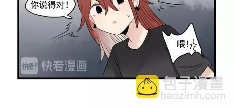 第91话 母亲和母亲 第30页