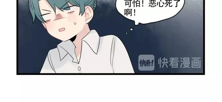 第91话 母亲和母亲 第38页