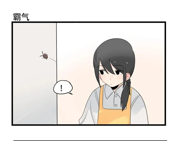 第91话 母亲和母亲 第47页