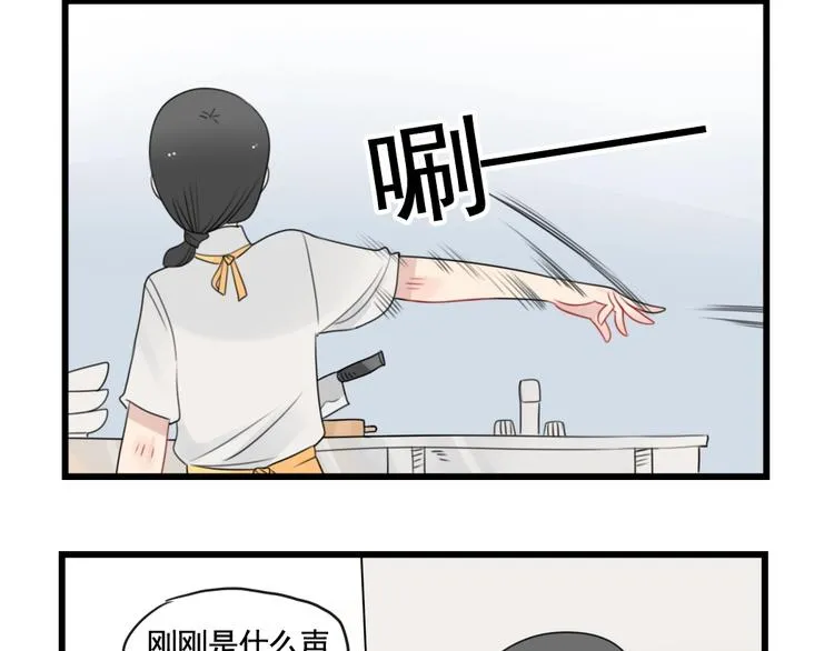 第91话 母亲和母亲 第48页