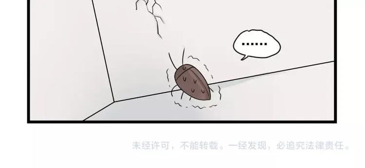 第91话 母亲和母亲 第50页