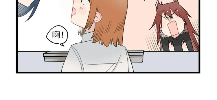 第90话 大人的火锅 第22页