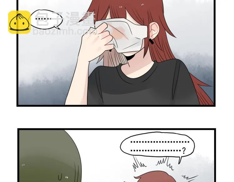 第90话 大人的火锅 第33页