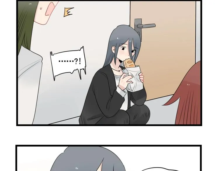 第90话 大人的火锅 第48页