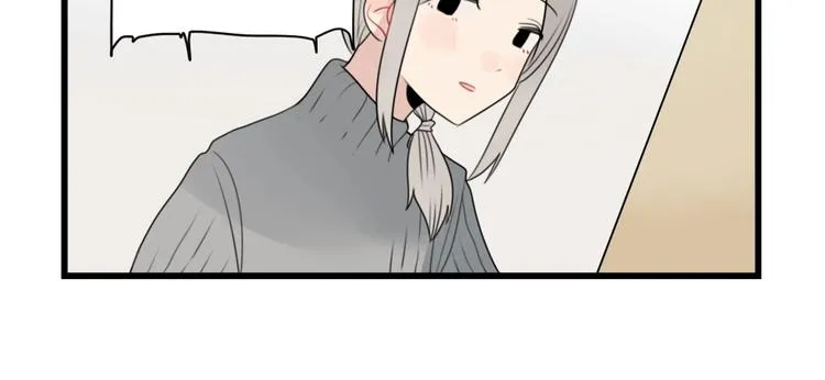第89话 不想工作！ 第22页