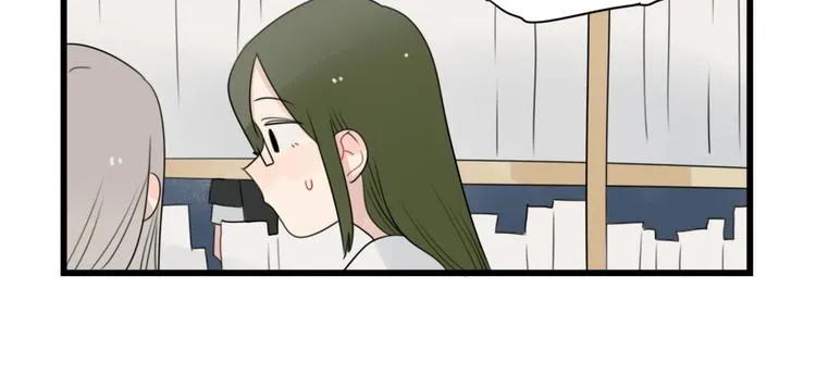 第89话 不想工作！ 第26页