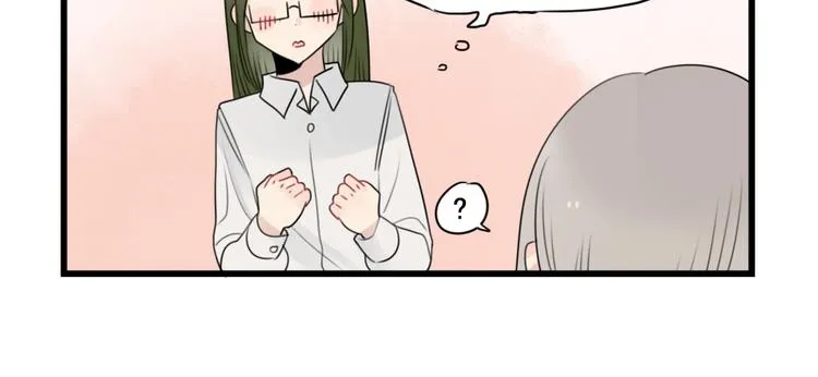 第89话 不想工作！ 第30页