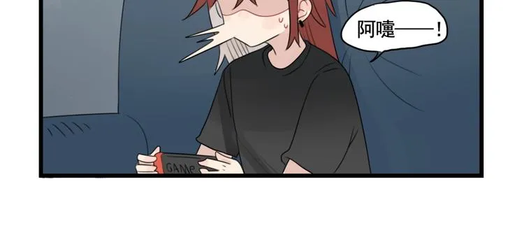 第89话 不想工作！ 第38页