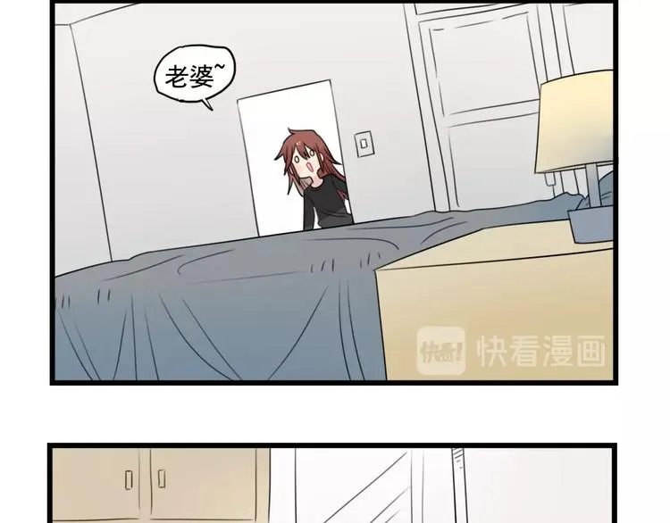 第88话 不想工作！ 第8页