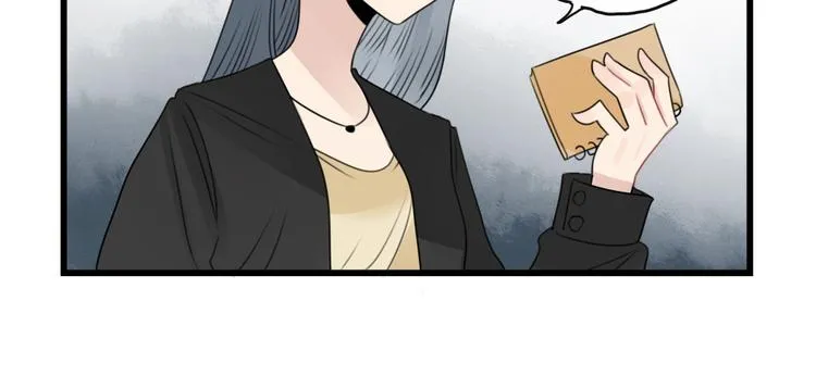 第88话 不想工作！ 第18页