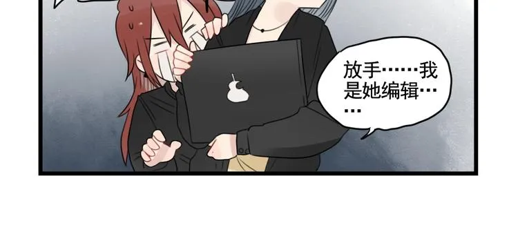 第88话 不想工作！ 第22页