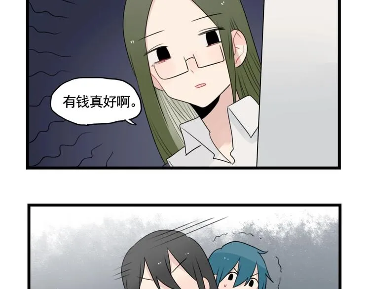 第88话 不想工作！ 第37页