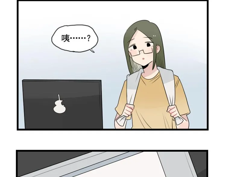第88话 不想工作！ 第48页