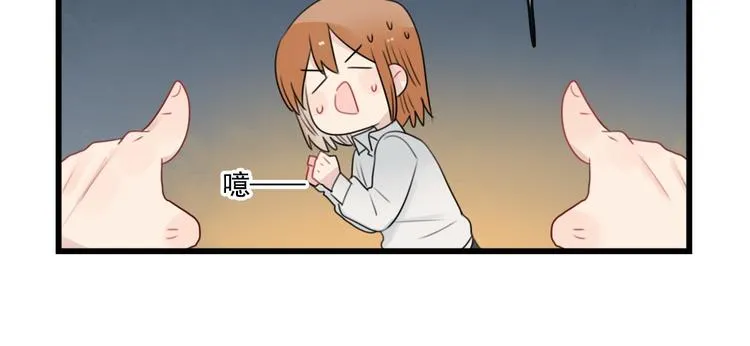 第87话 最好的朋友 第18页