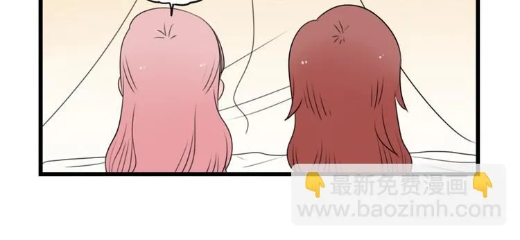 第87话 最好的朋友 第50页