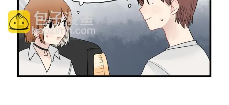 第86话 意料的真话 第10页
