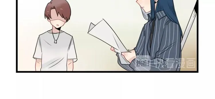 第86话 意料的真话 第18页