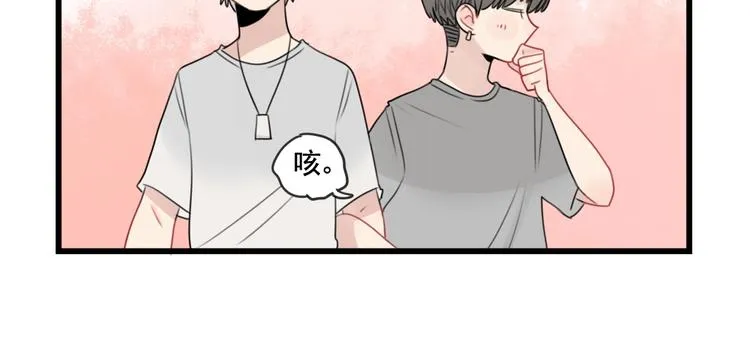 第86话 意料的真话 第38页