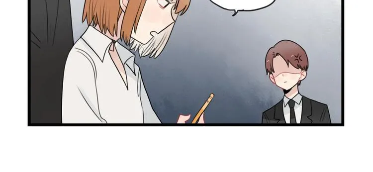 第85话 露营计划 第14页