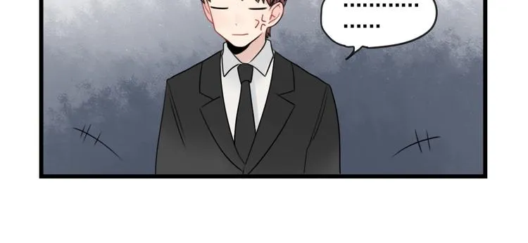 第85话 露营计划 第22页