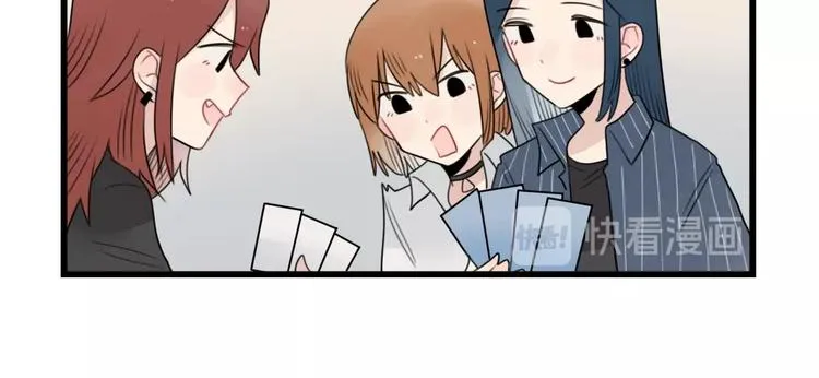 第85话 露营计划 第42页