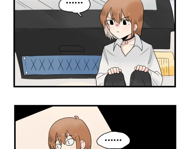 第85话 露营计划 第45页