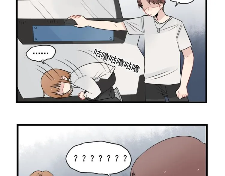 第85话 露营计划 第49页