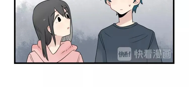 第84话 地主家的傻儿子 第46页
