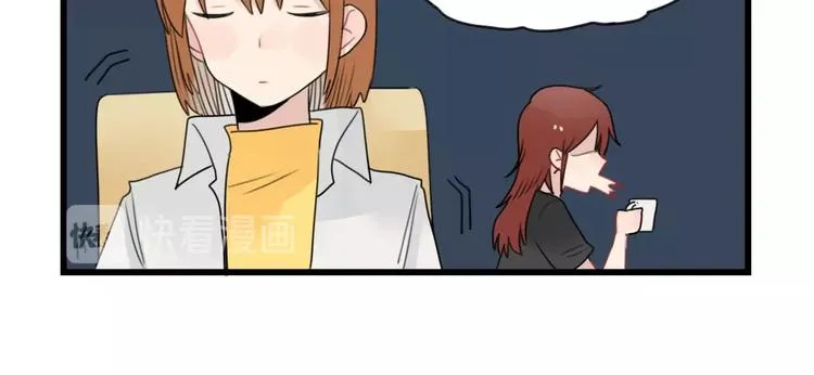 第83话 互相帮助的室友 第10页