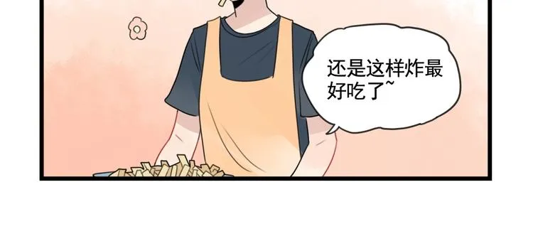 第83话 互相帮助的室友 第22页