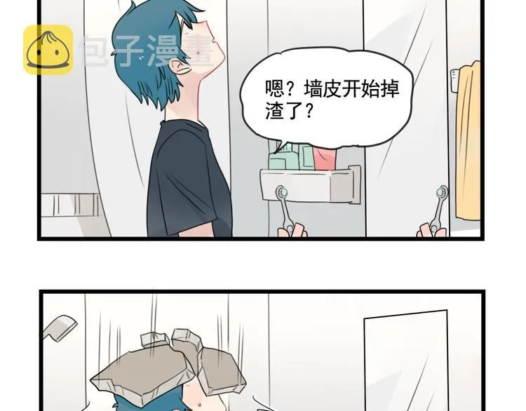 第82话 危险的公寓 第5页