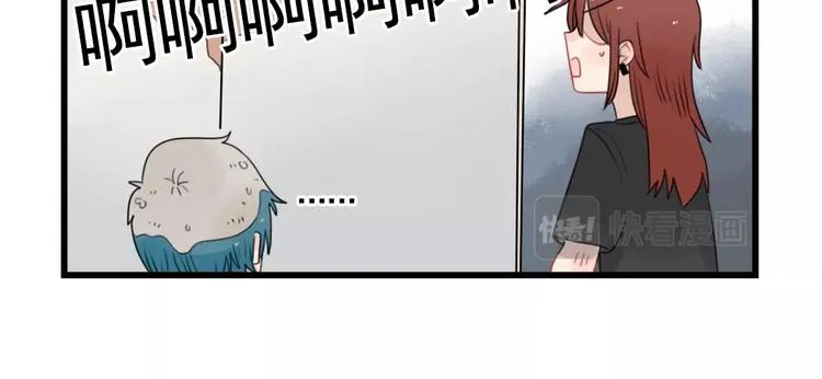 第82话 危险的公寓 第10页