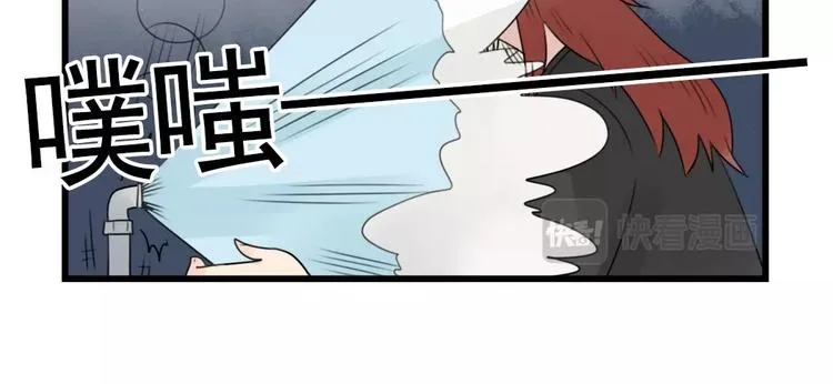 第82话 危险的公寓 第18页