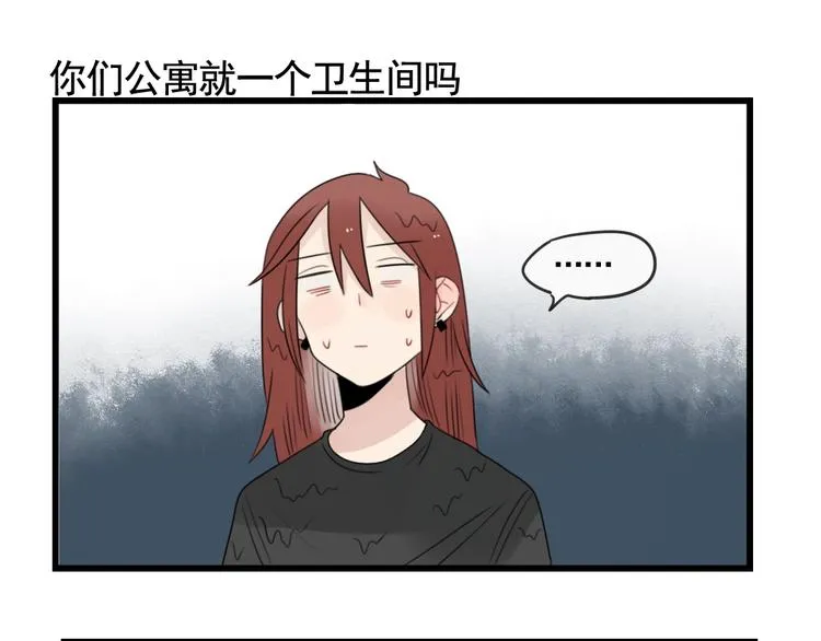 第82话 危险的公寓 第19页