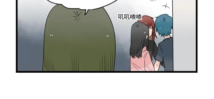 第82话 危险的公寓 第30页