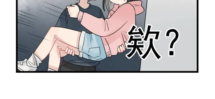 第82话 危险的公寓 第38页