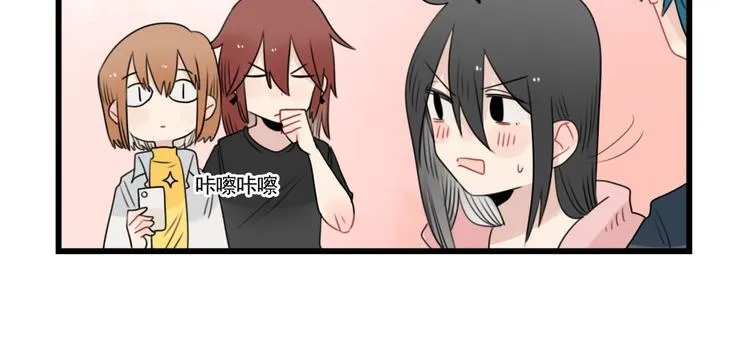 第82话 危险的公寓 第46页