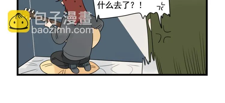 第81话 一个人的演出 第6页