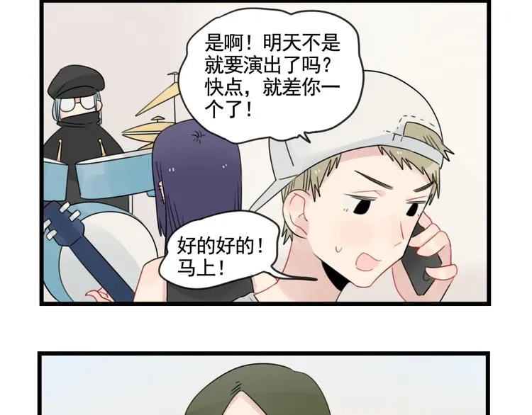 第81话 一个人的演出 第8页