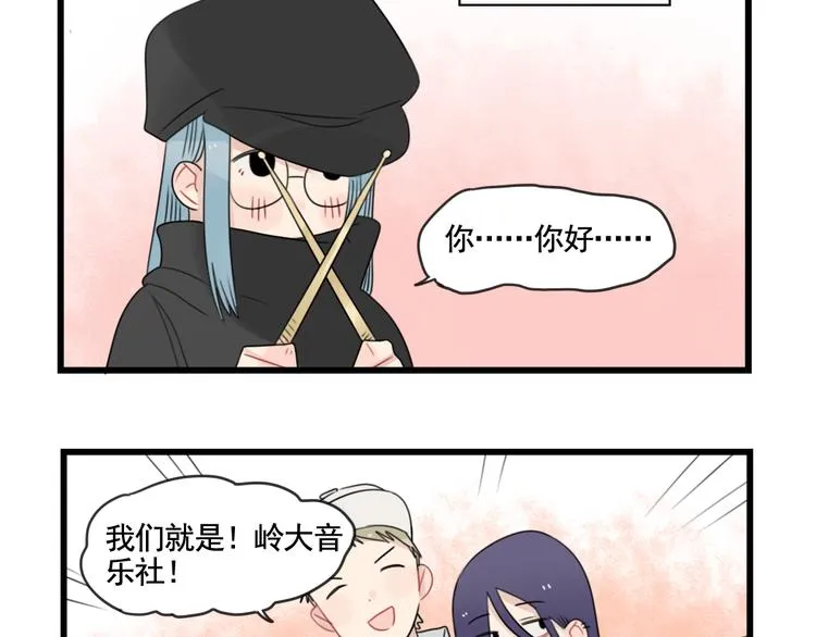 第81话 一个人的演出 第13页