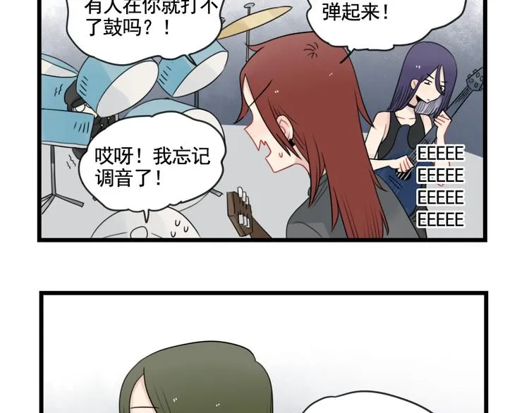 第81话 一个人的演出 第17页