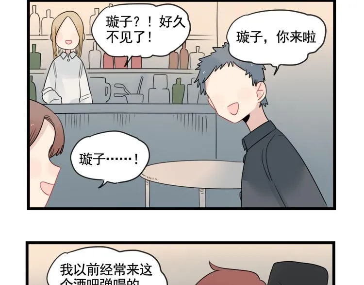 第81话 一个人的演出 第24页