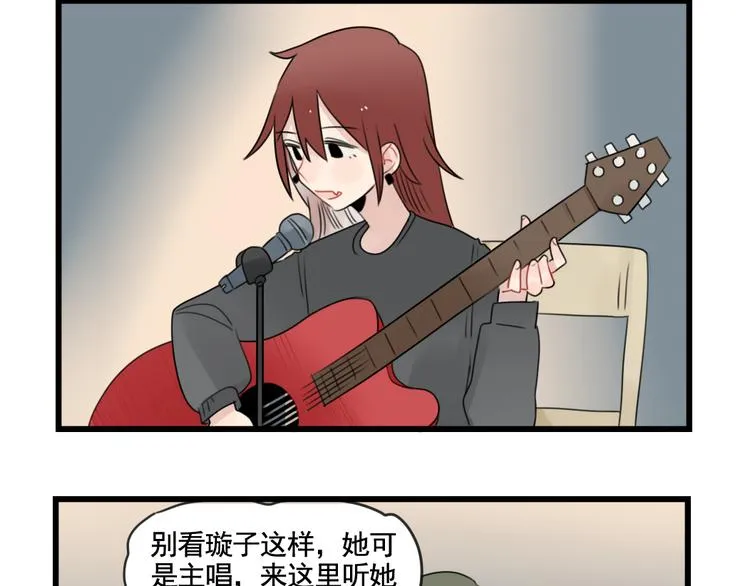 第81话 一个人的演出 第28页