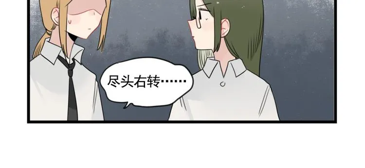 第81话 一个人的演出 第30页