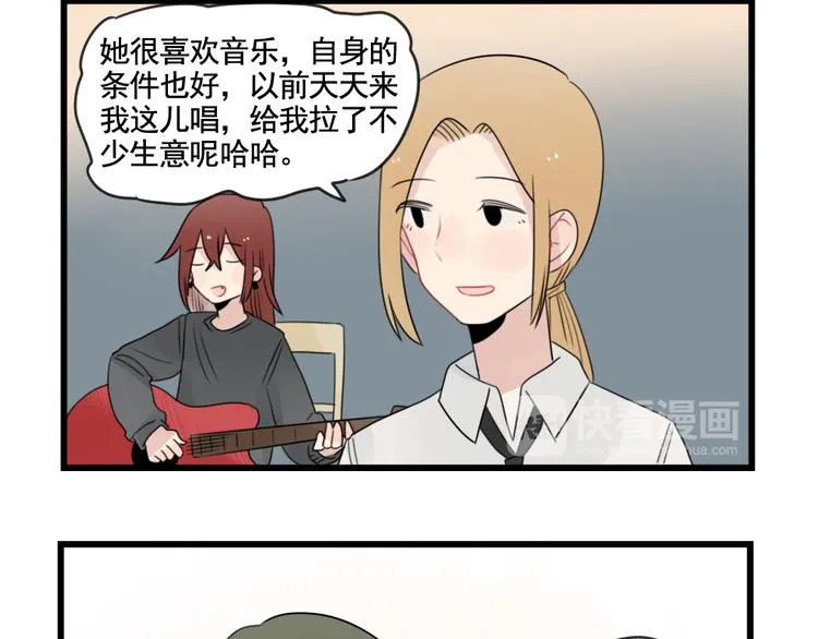 第81话 一个人的演出 第32页