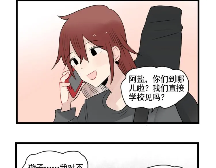 第81话 一个人的演出 第36页