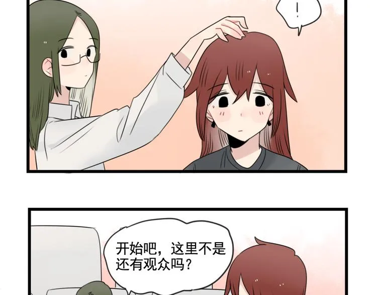 第81话 一个人的演出 第45页