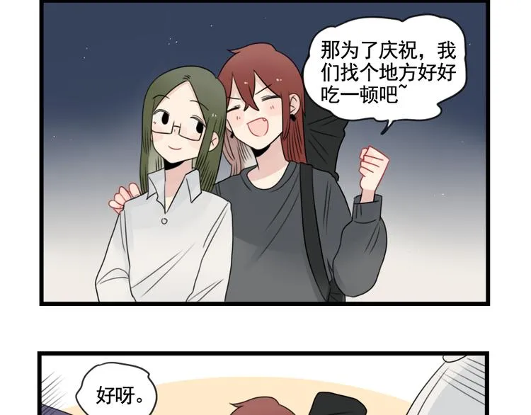 第81话 一个人的演出 第48页