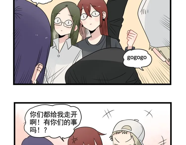 第81话 一个人的演出 第49页