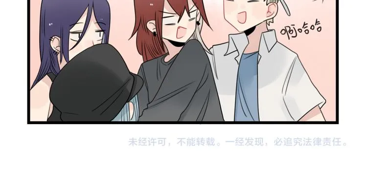 第81话 一个人的演出 第50页